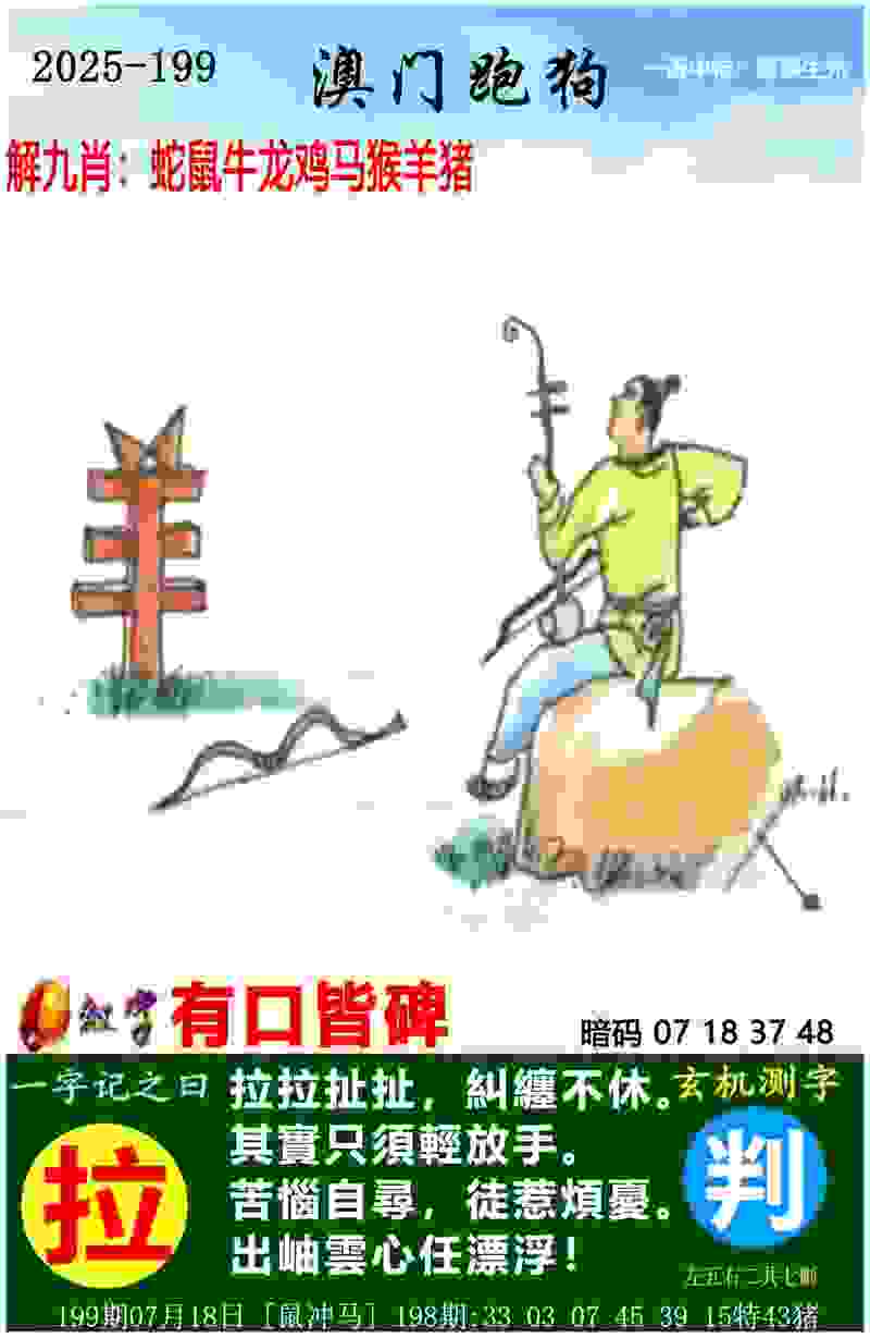 >香港白小白免费资料