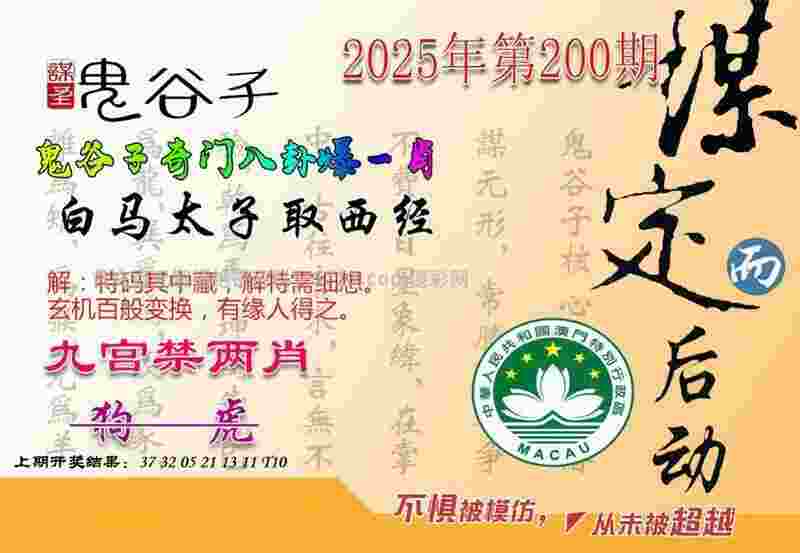 澳门管家婆100%准pc端下载 -2025新澳免费资科大全2025最新版下载v5   .77   .431   -2278安卓网